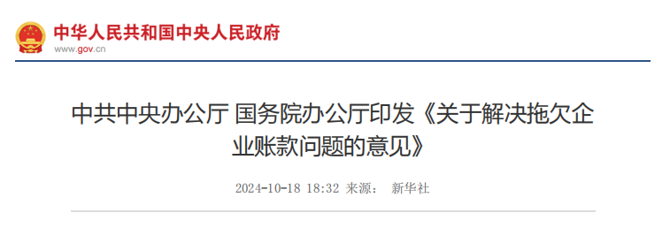 1729566931106 1729566931106