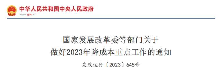 1729566913133 1729566913133