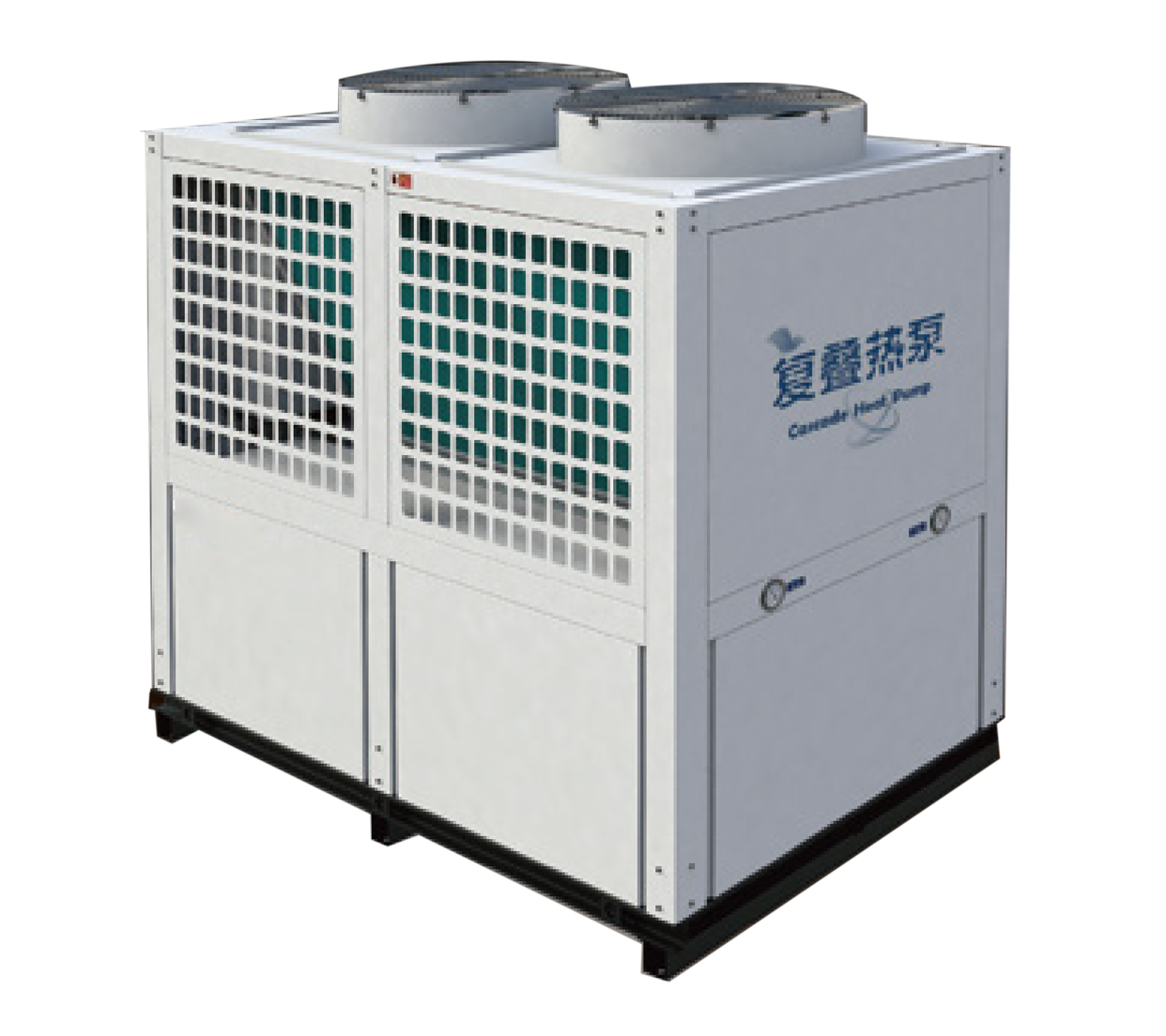 復疊熱泵 復疊熱泵