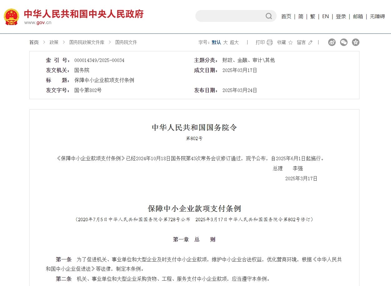 微信截圖_20250606131414 微信截圖_20250606131414