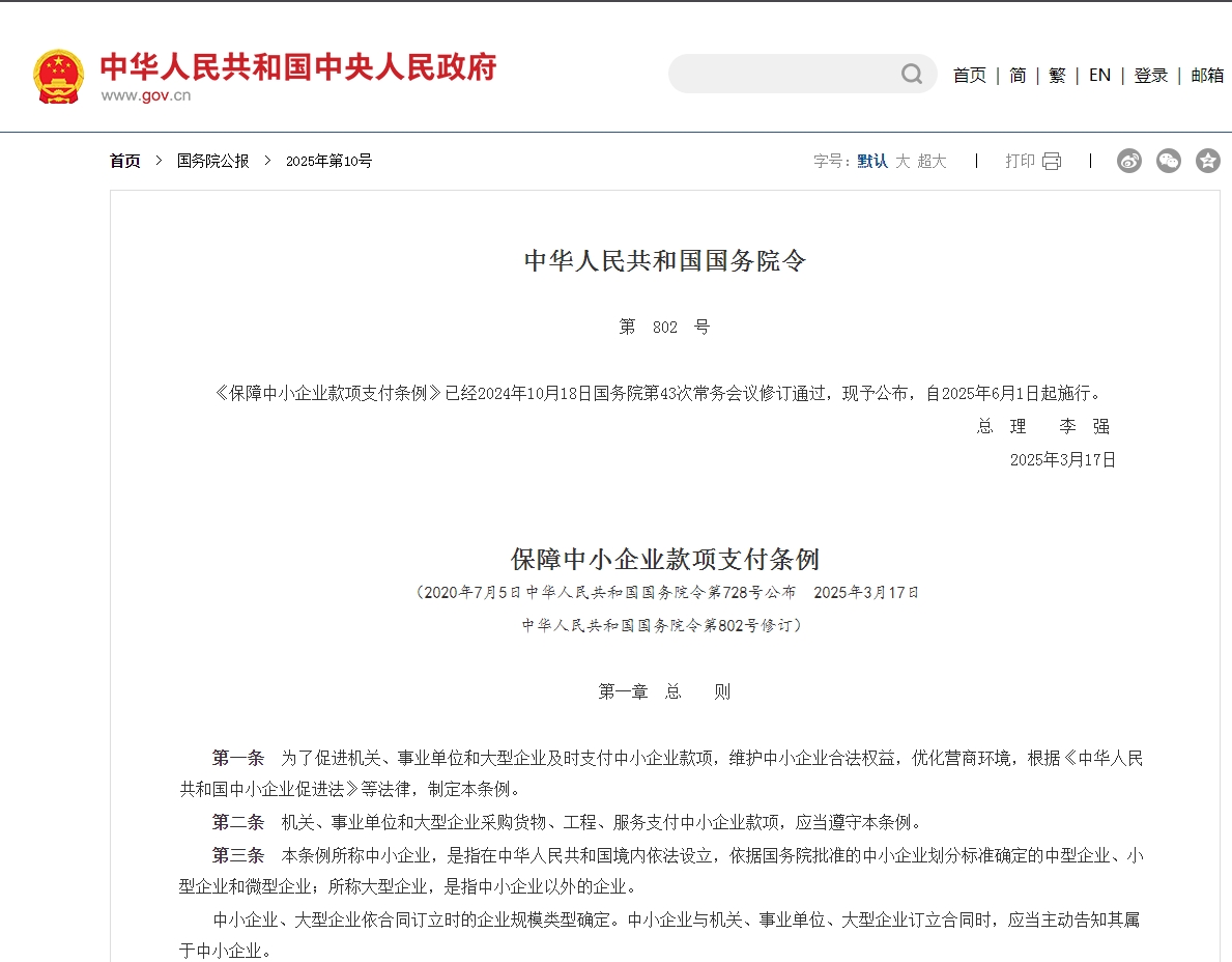 微信截圖_20250718152041 微信截圖_20250718152041