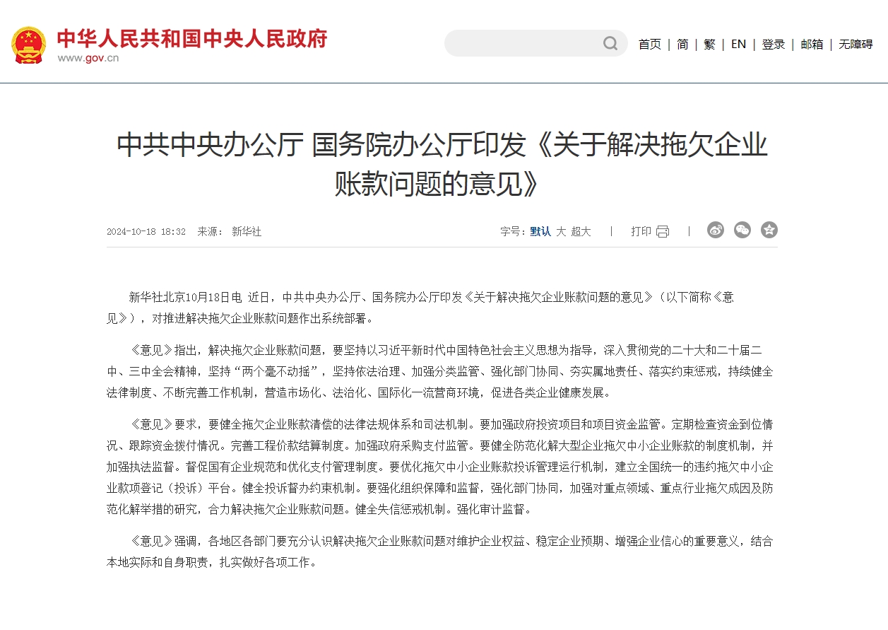 微信截圖_20250718151555 微信截圖_20250718151555